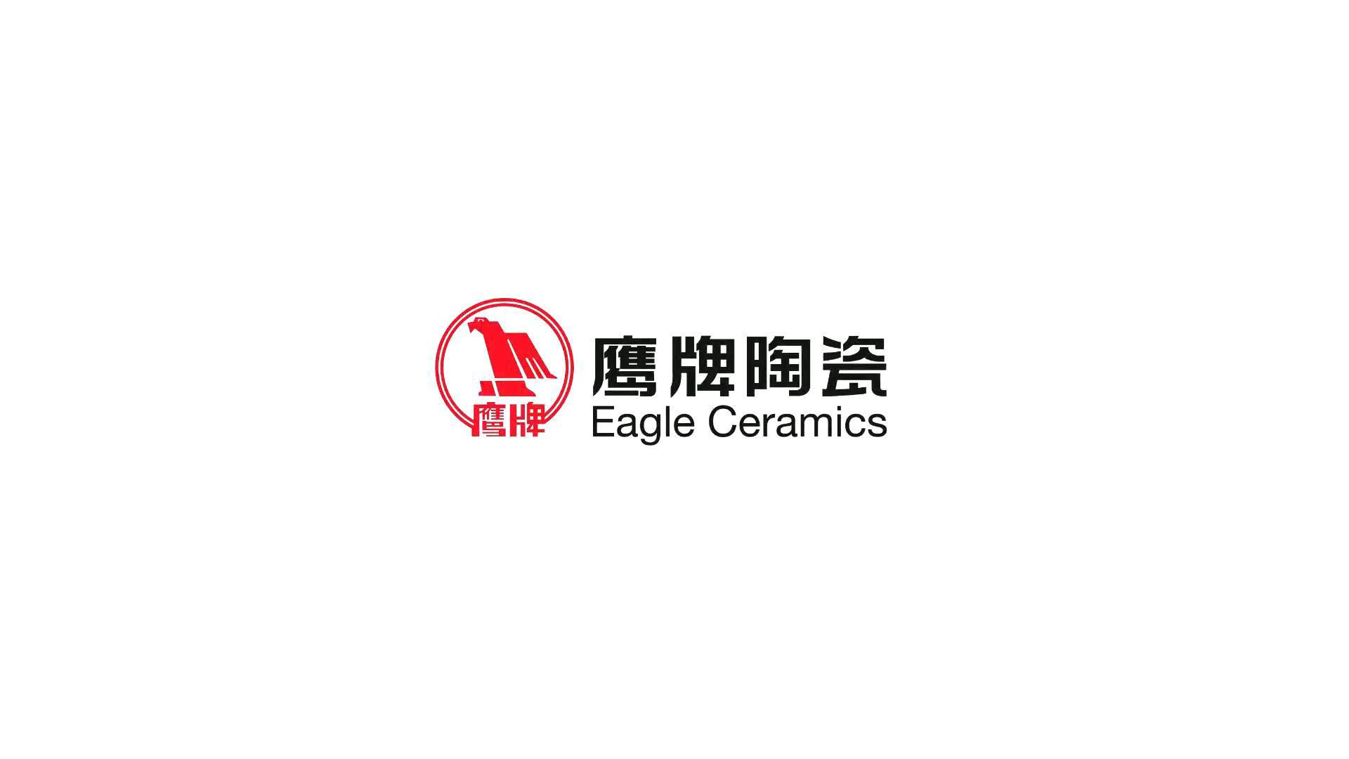 “很多年以后，我還選鷹牌”新廣告片