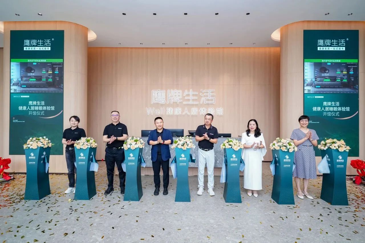 "芳華五十、筑夢(mèng)百年" ——鷹牌集團(tuán)五十周年青春音樂(lè)會(huì)圓滿舉行！