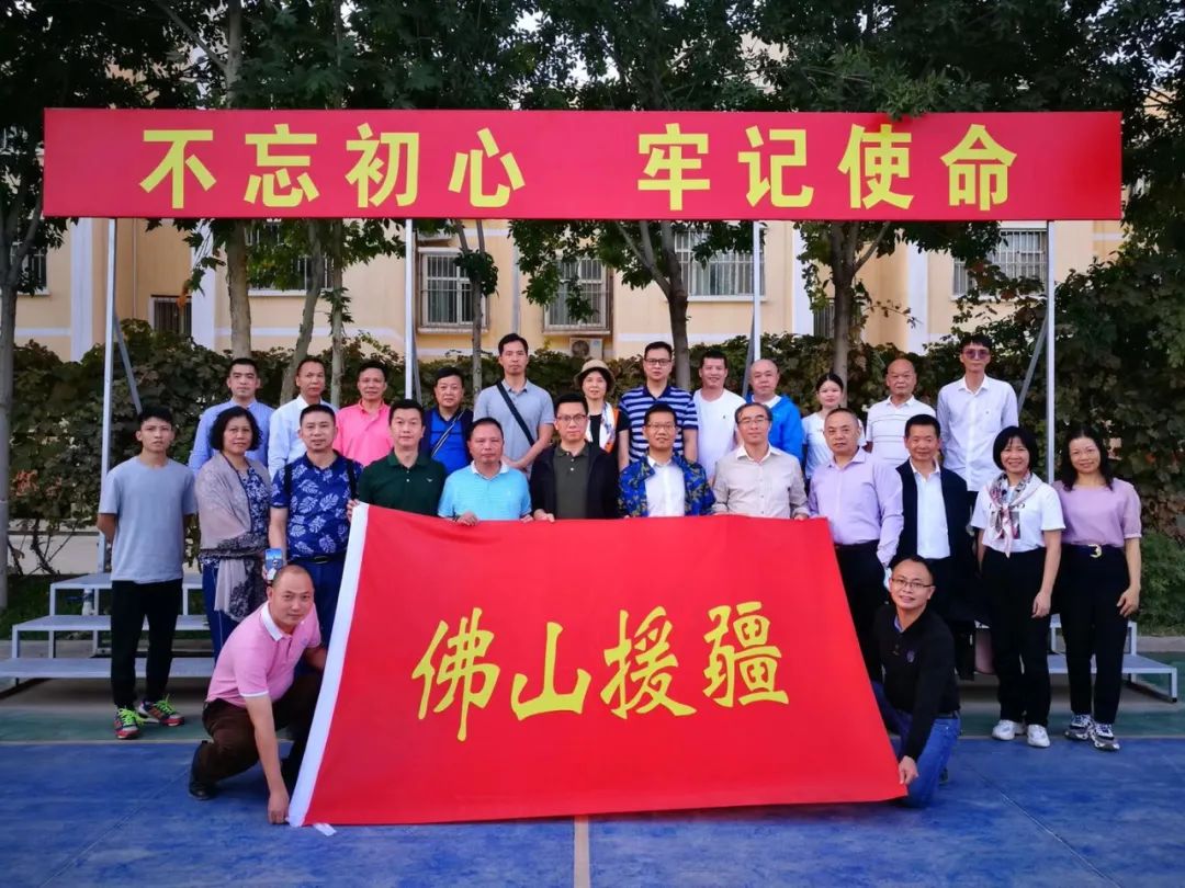愛心鷹牌 | 萬里援疆，鷹牌助力新疆塔然其村沖刺脫貧