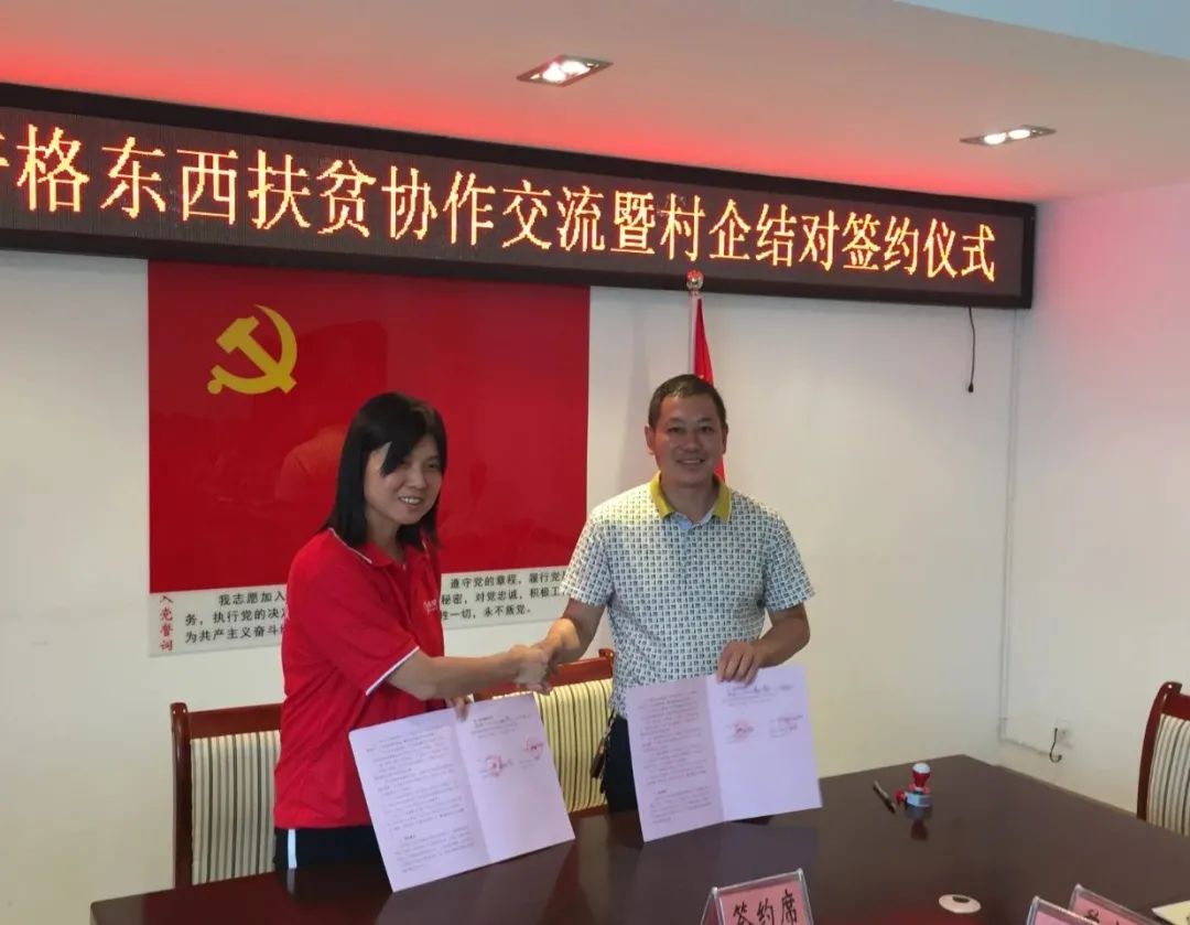 愛心鷹牌 | 萬里援疆，鷹牌助力新疆塔然其村沖刺脫貧(圖11)