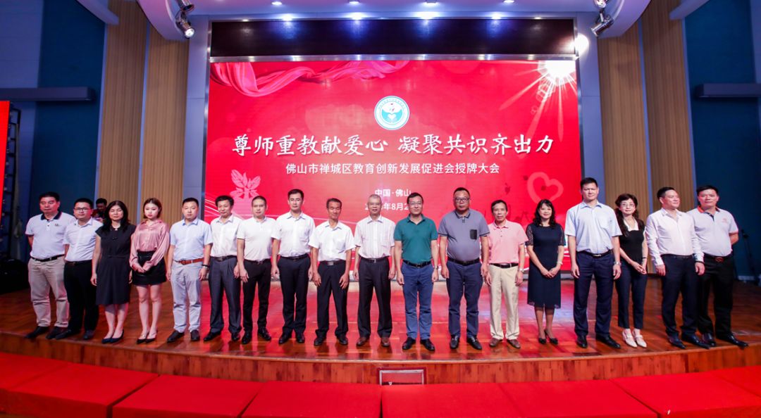 愛心鷹牌 | 鷹牌捐贈30萬教育基金，踐行以善為商，以愛報育(圖3)