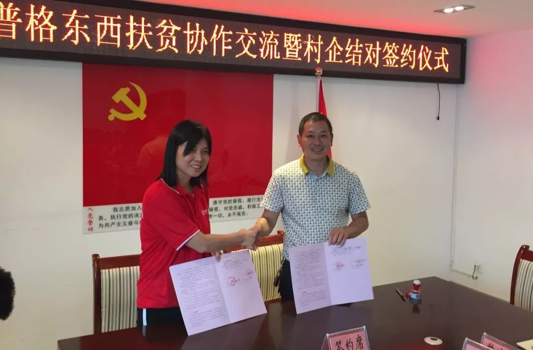 愛心鷹牌 | 鷹牌捐贈30萬教育基金，踐行以善為商，以愛報育(圖9)