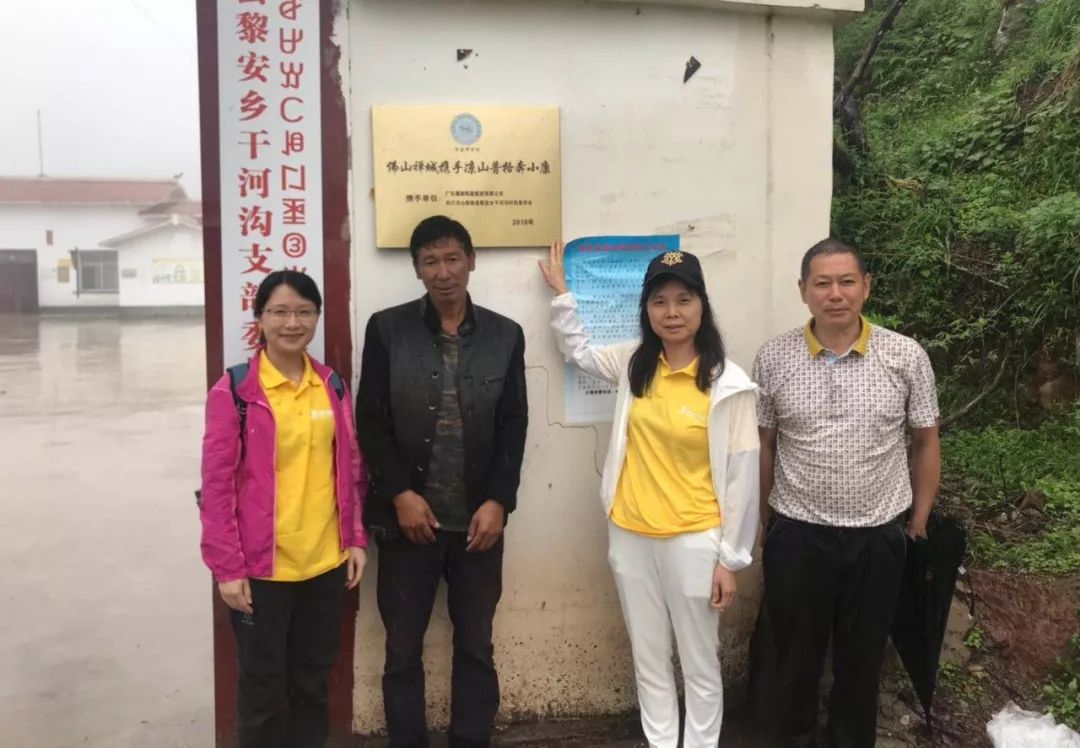 愛心鷹牌 | 鷹牌捐贈30萬教育基金，踐行以善為商，以愛報育(圖10)