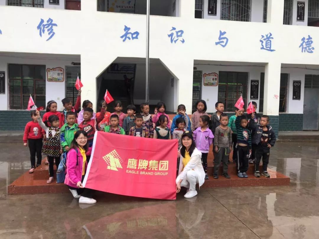 愛心鷹牌 | 鷹牌捐贈30萬教育基金，踐行以善為商，以愛報育(圖11)