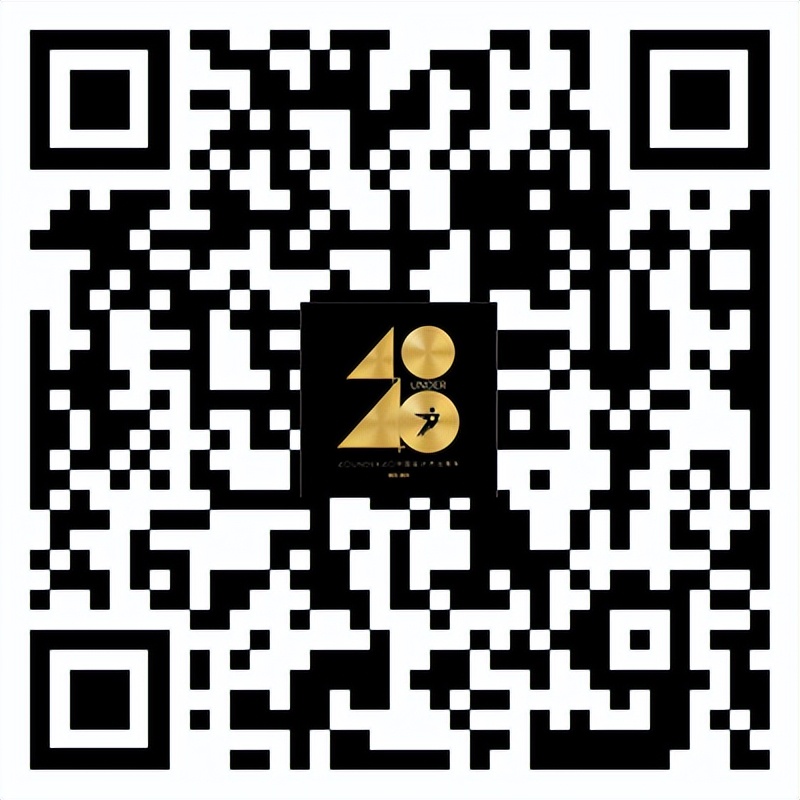 報獎 | 倒計時30天！40 UNDER 40中國設(shè)計杰出青年（2022-2023）章程發(fā)布！(圖20)