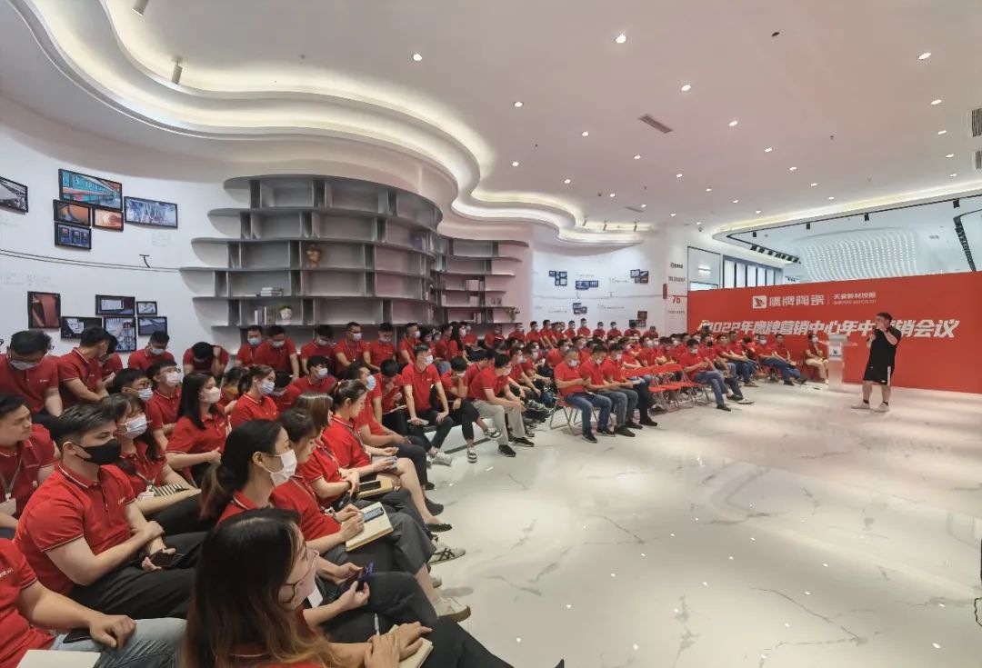 復盤啟新｜2022年鷹牌營銷中心年中營銷會議圓滿落幕！(圖2)