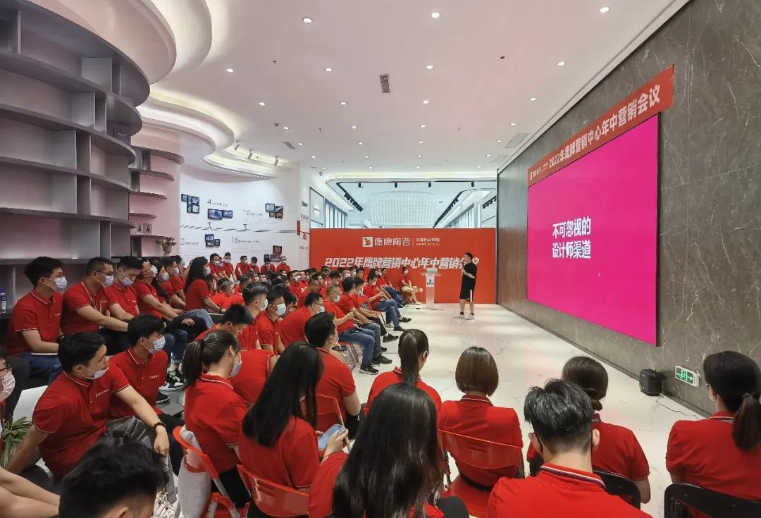 復盤啟新｜2022年鷹牌營銷中心年中營銷會議圓滿落幕！(圖3)