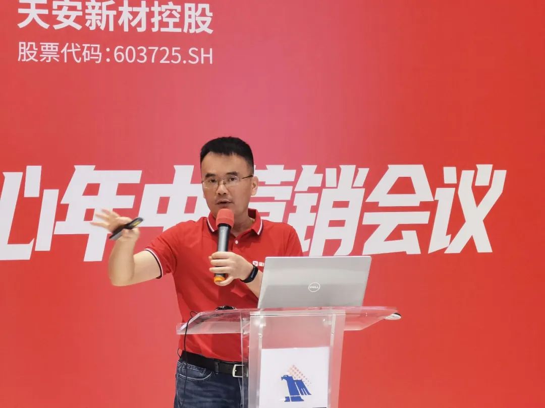 復盤啟新｜2022年鷹牌營銷中心年中營銷會議圓滿落幕！(圖8)