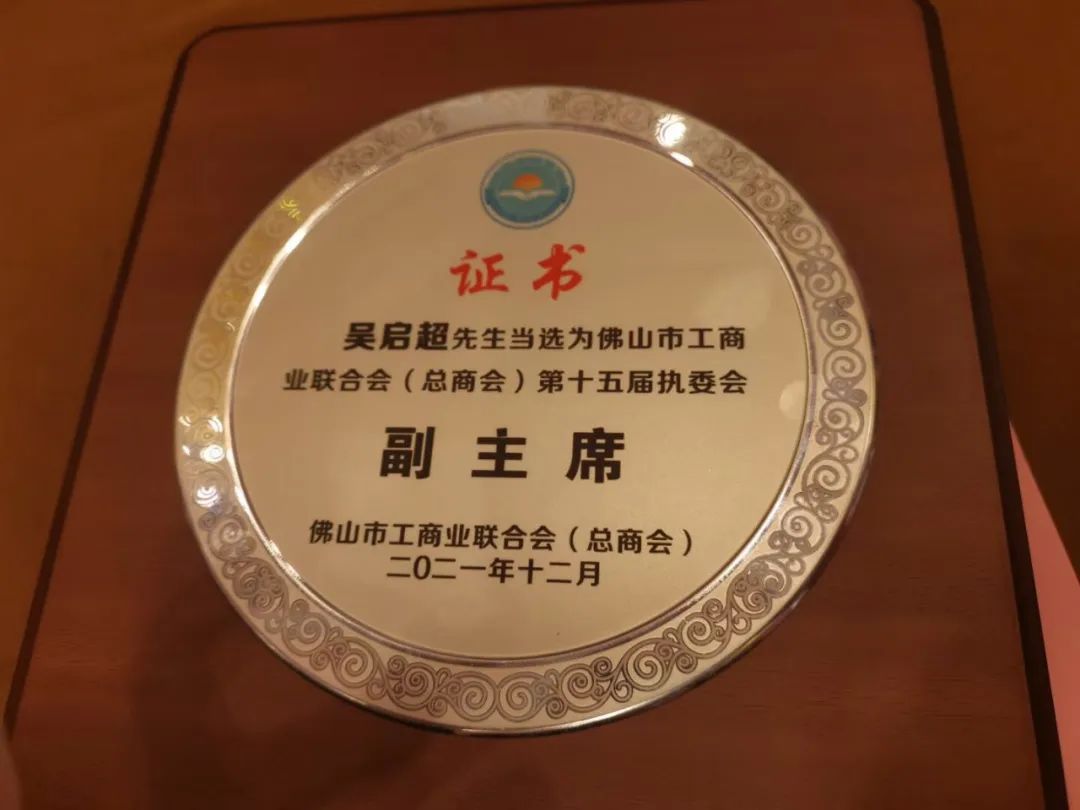 選對平臺跟對人，雙向奔赴建未來(圖1)