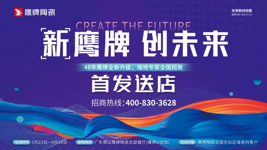 15天227個經(jīng)銷商報名！他們瞄準3個增量市場(圖9)