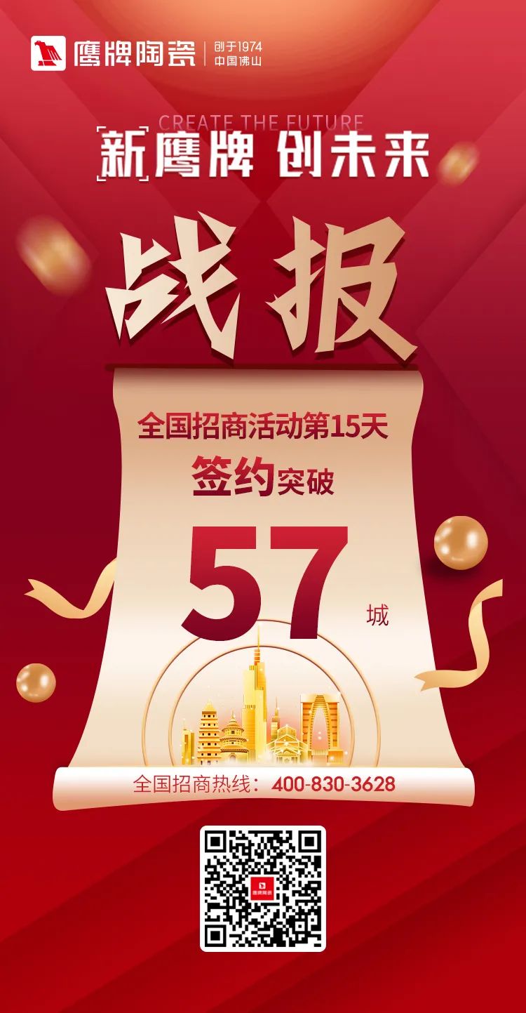 15天227個經(jīng)銷商報名！他們瞄準3個增量市場(圖10)