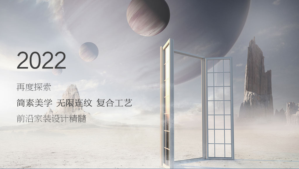 價值升維，贏領(lǐng)未來｜鷹牌陶瓷2022年418春季訂貨會，如約而至~(圖1)