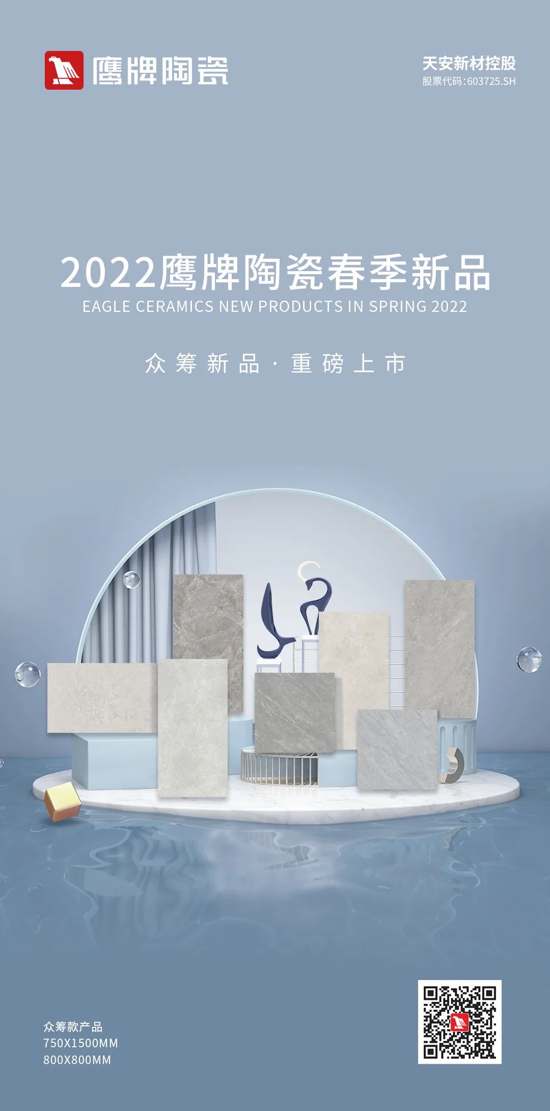418眾籌新品，重磅上市｜從藝術(shù)到生活，經(jīng)典再度回潮(圖6)