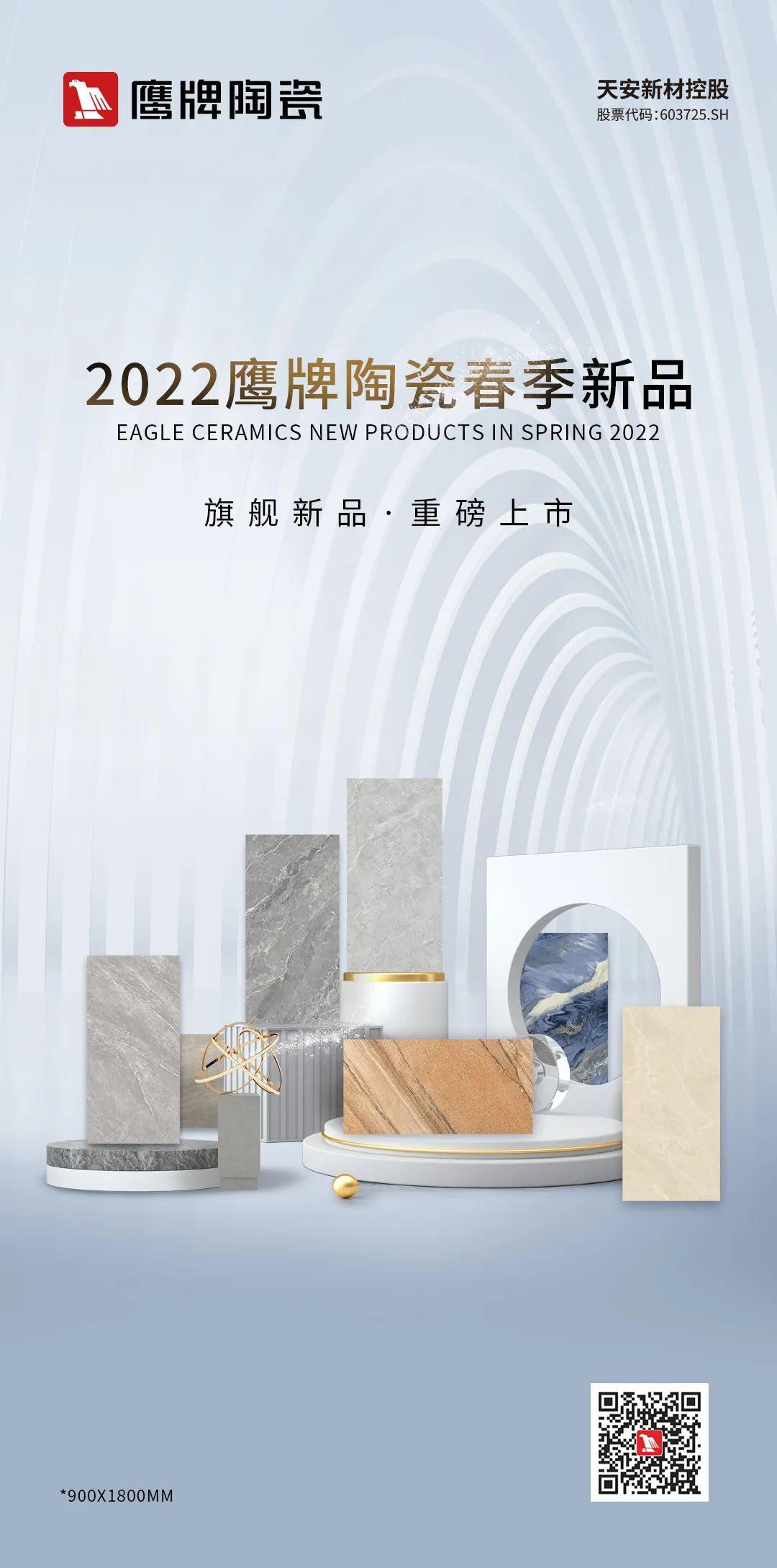 #新品預告 418旗艦新品，重磅上市！(圖1)