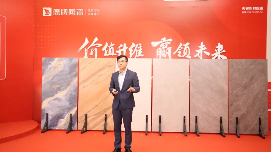 價值升維，贏領(lǐng)未來丨2022年鷹牌陶瓷418春季訂貨會圓滿落幕！(圖16)