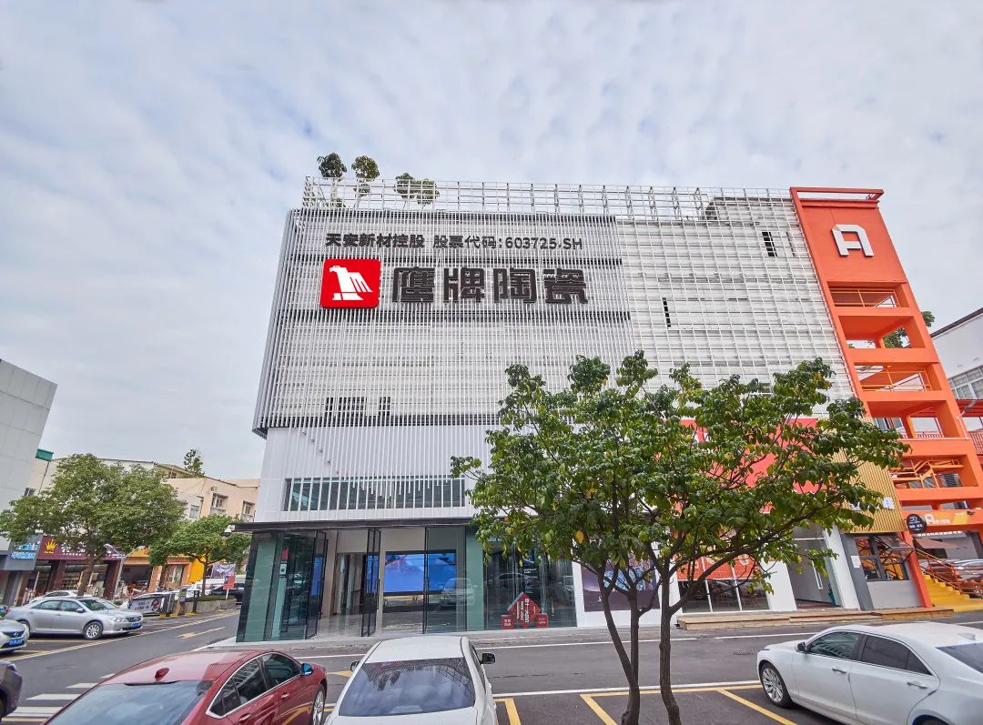 就在今晚19:00｜鷹牌陶瓷全國招商直播開始！(圖3)
