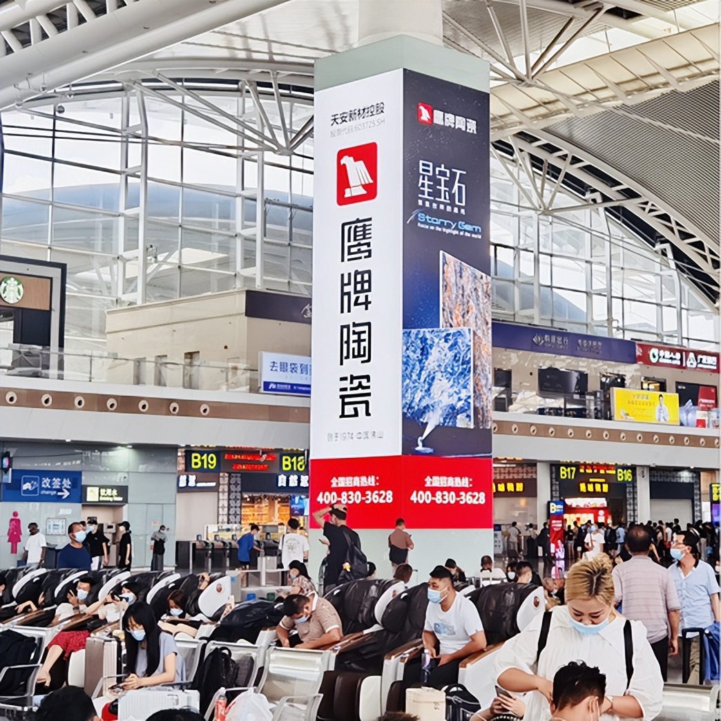就在今晚19:00｜鷹牌陶瓷全國招商直播開始！(圖5)