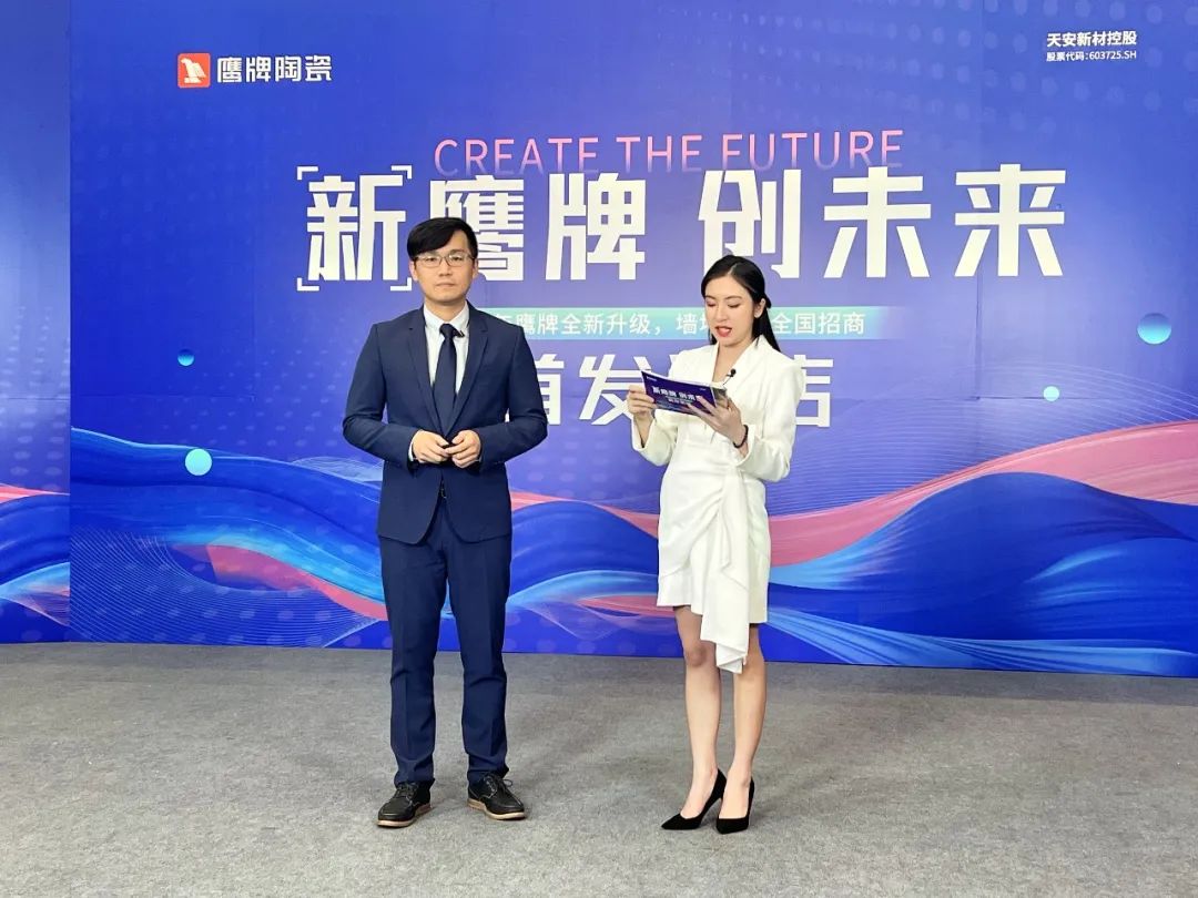 簽約132城！鷹牌陶瓷全國招商直播會(huì)圓滿收官！(圖3)