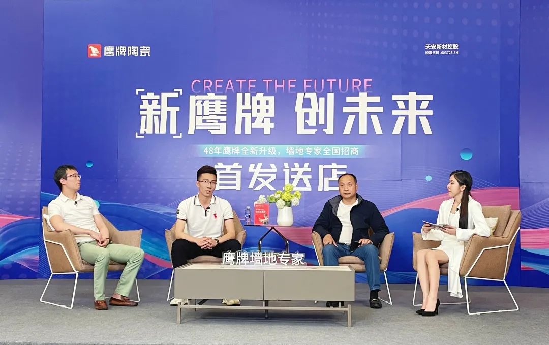 簽約132城！鷹牌陶瓷全國招商直播會(huì)圓滿收官！(圖7)