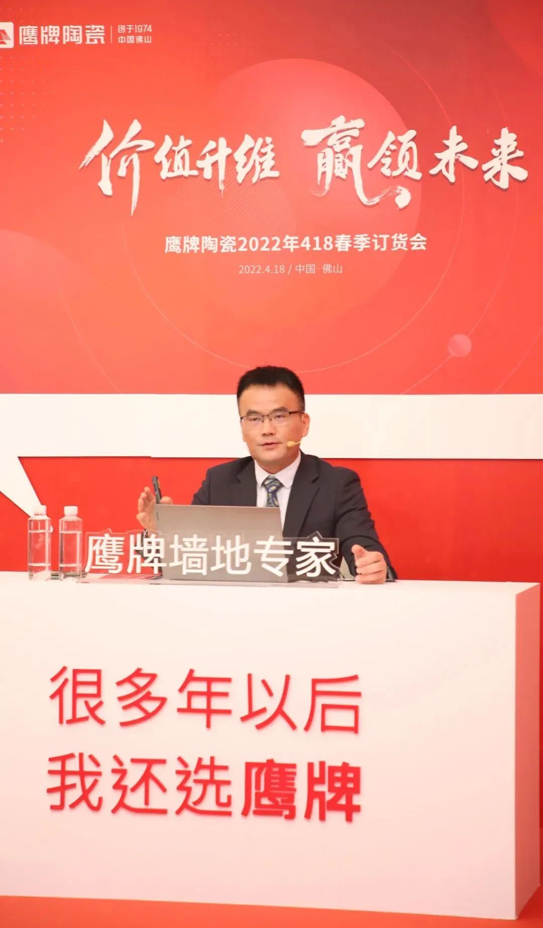 一個(gè)月簽約超130城！鷹牌的“立圈”與“破圈”(圖4)