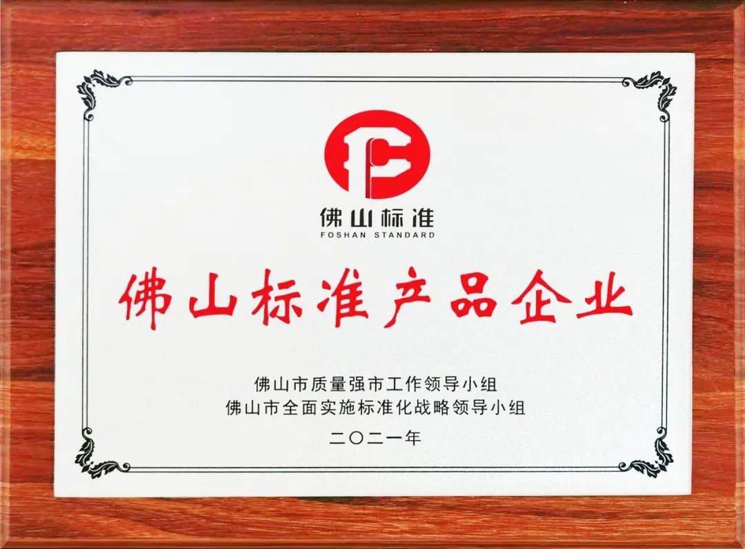 走出國(guó)門｜“佛山標(biāo)準(zhǔn)”鷹牌陶瓷強(qiáng)勢(shì)登陸紐約時(shí)代廣場(chǎng)！(圖4)