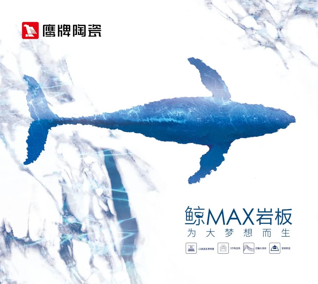 走出國(guó)門｜“佛山標(biāo)準(zhǔn)”鷹牌陶瓷強(qiáng)勢(shì)登陸紐約時(shí)代廣場(chǎng)！(圖6)