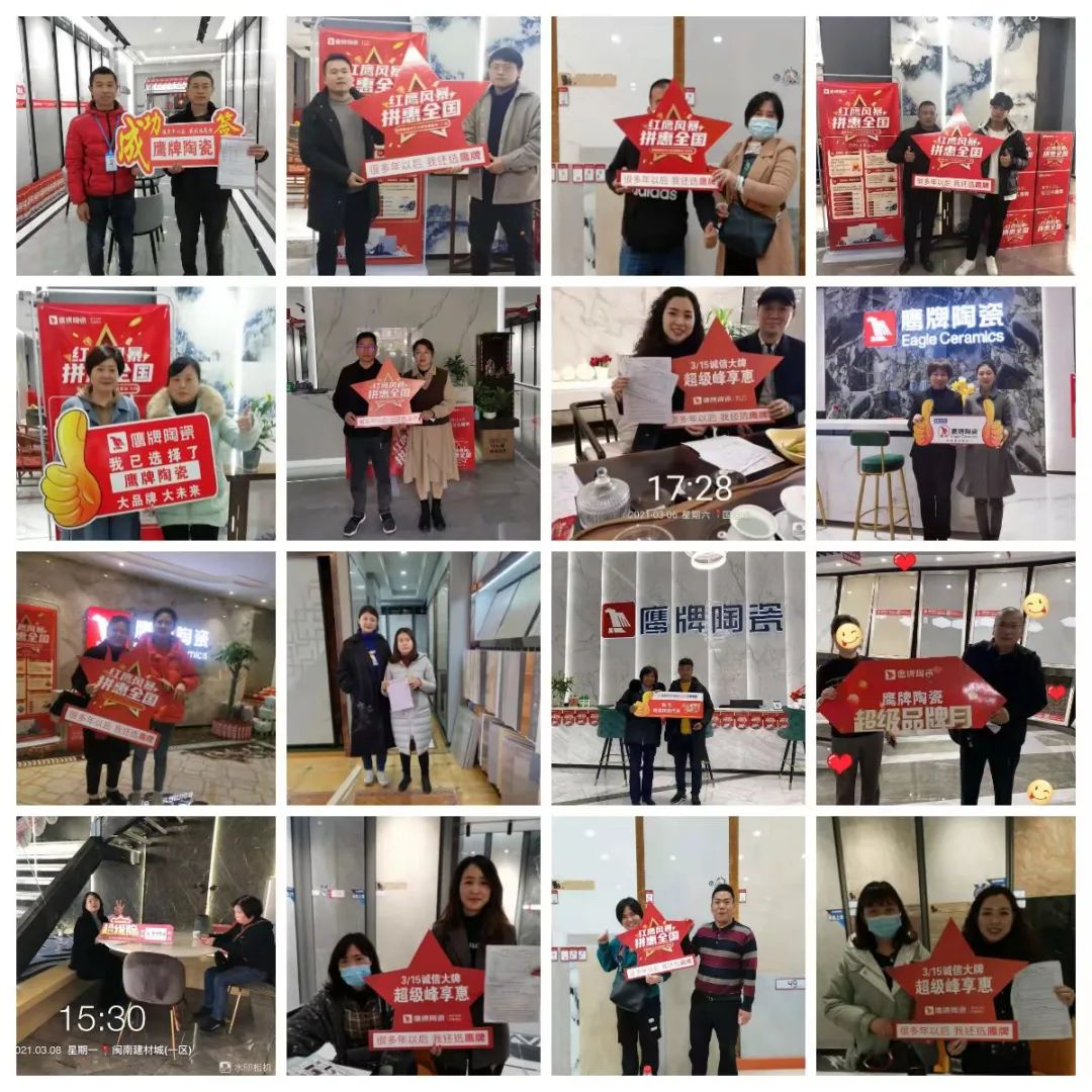 紅鷹風(fēng)暴，萬(wàn)人空巷搶鷹牌｜鷹牌陶瓷618全國(guó)聯(lián)動(dòng)，鉅惠福利，豪禮搶不停！(圖3)