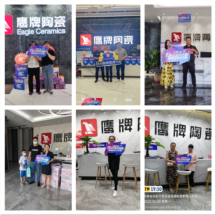 萬人空巷搶鷹牌｜鷹牌陶瓷618全國聯(lián)動大促活動火爆收官！(圖21)