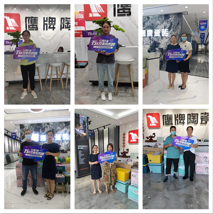 萬人空巷搶鷹牌｜鷹牌陶瓷618全國聯(lián)動大促活動火爆收官！(圖23)
