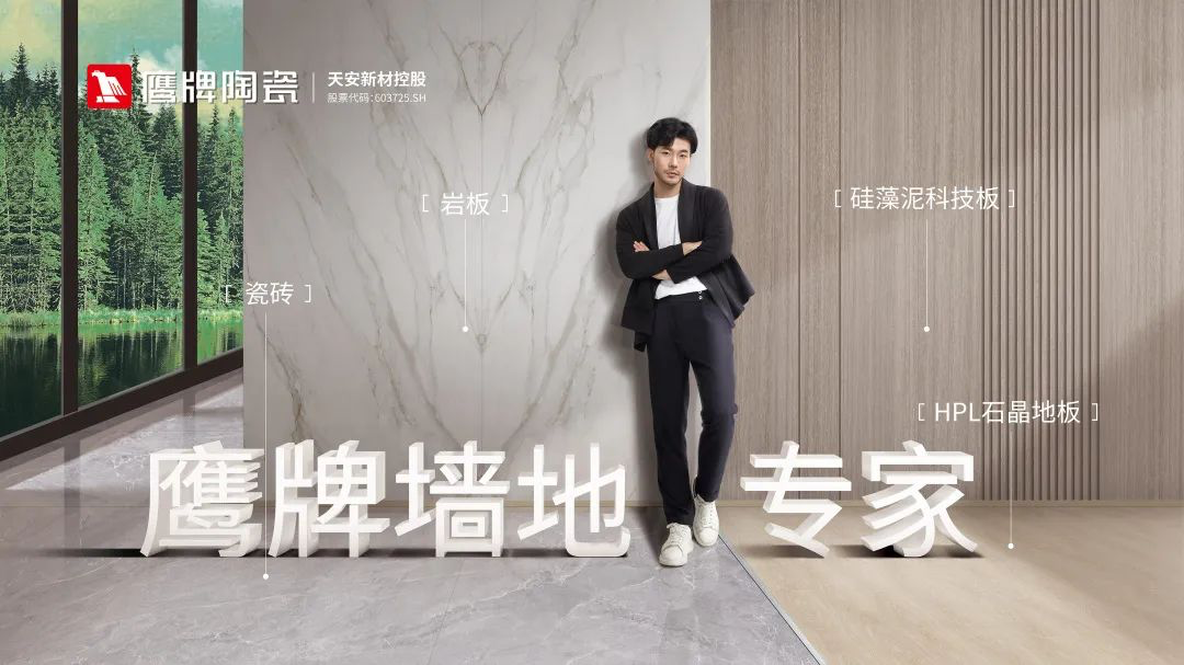 吳啟超：收購鷹牌是一個正確的決定，未來的鷹牌要成為“另類”(圖2)