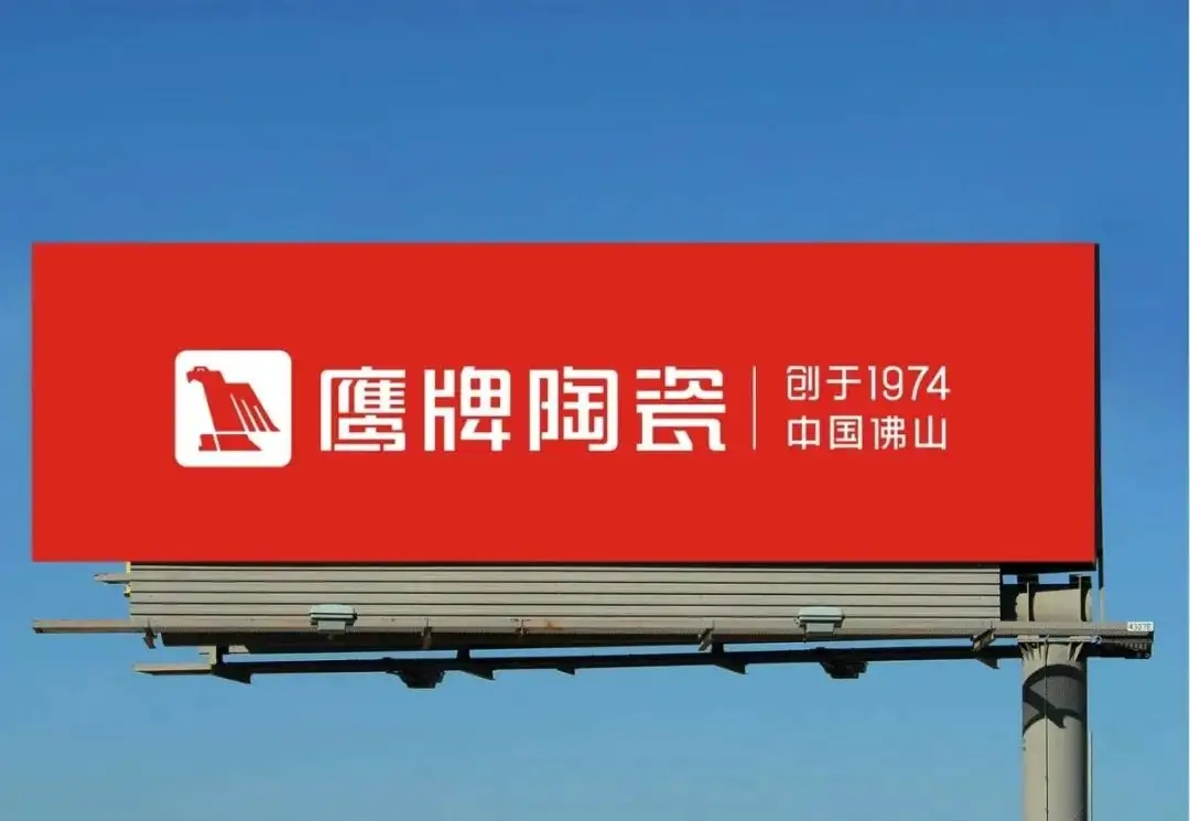 吳啟超：收購鷹牌是一個正確的決定，未來的鷹牌要成為“另類”(圖19)