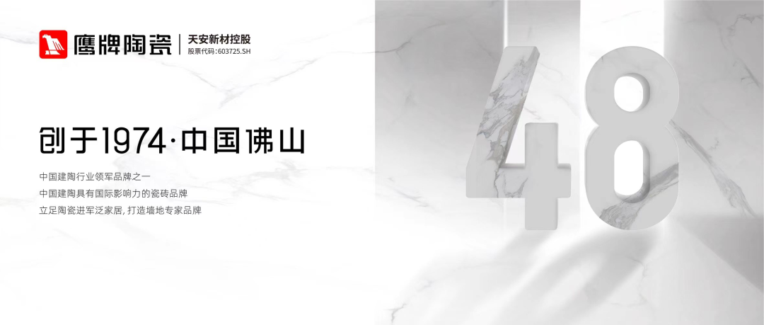 吳啟超：收購鷹牌是一個正確的決定，未來的鷹牌要成為“另類”(圖21)