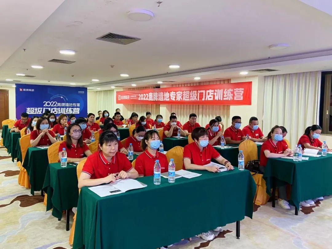 2022鷹牌墻地專家超級門店訓練營開營啦！(圖4)