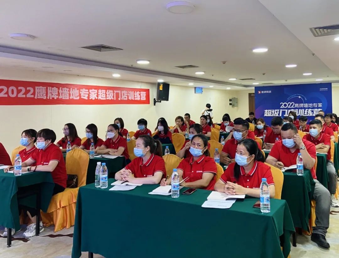 2022鷹牌墻地專家超級門店訓練營開營啦！(圖9)