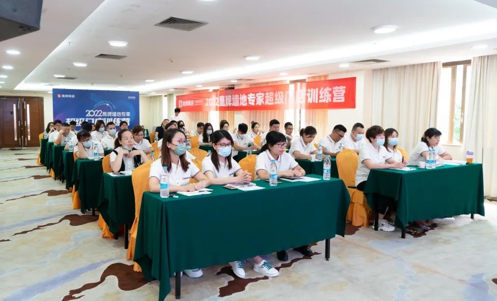 乘風(fēng)破浪，全力以赴｜2022鷹牌墻地專家超級(jí)門店訓(xùn)練營圓滿結(jié)營！