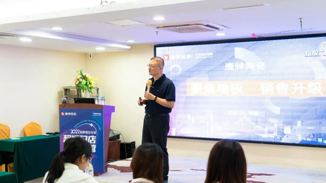 乘風(fēng)破浪，全力以赴｜2022鷹牌墻地專(zhuān)家超級(jí)門(mén)店訓(xùn)練營(yíng)圓滿結(jié)營(yíng)！(圖6)