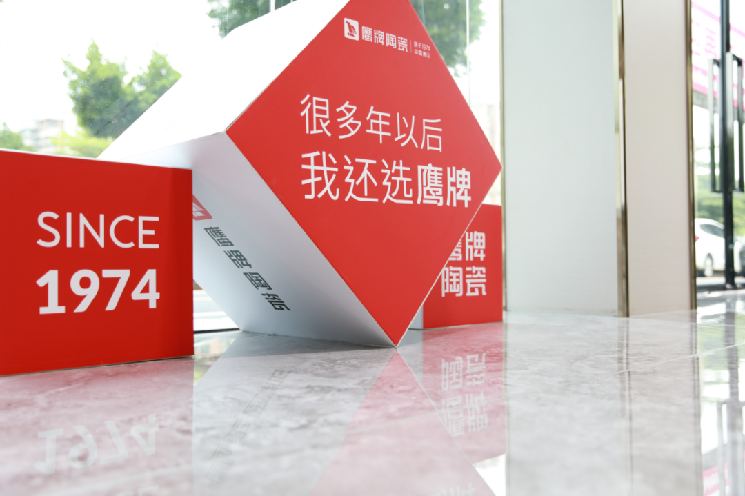 陶博會(huì)必看｜鷹牌墻地專家店，于U創(chuàng)中心“展翅翱翔”(圖19)