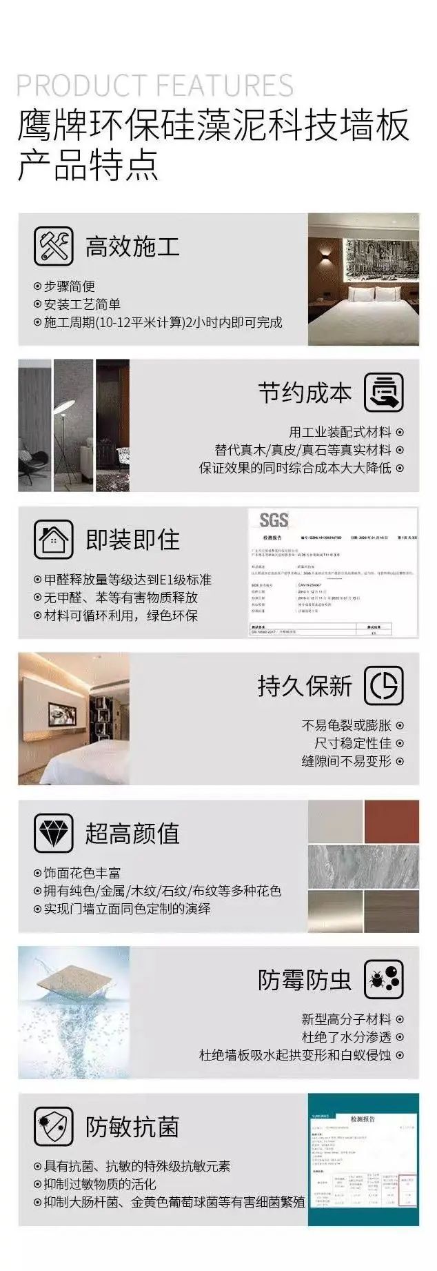 墻板上新｜盤點(diǎn)那些你不該錯(cuò)過的現(xiàn)代風(fēng)格(圖4)