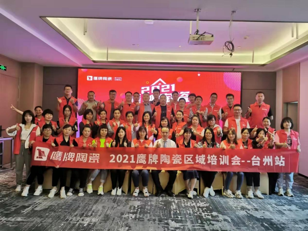 十余天鎖定211城！陶業(yè)新一輪招商大戰(zhàn)掀起，為什么他們都選擇鷹牌？(圖16)