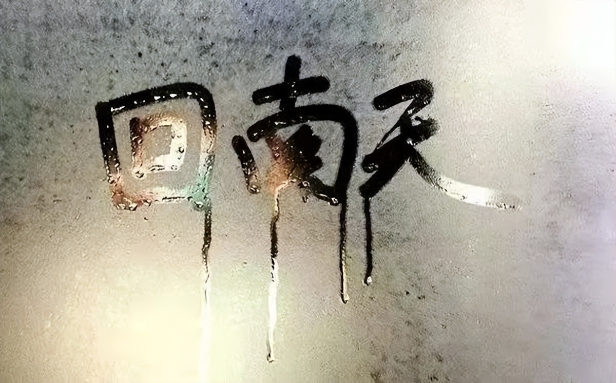 對(duì)抗回南天，家居防潮攻略｜鷹牌墻板硬核防護(hù)家居空間(圖1)