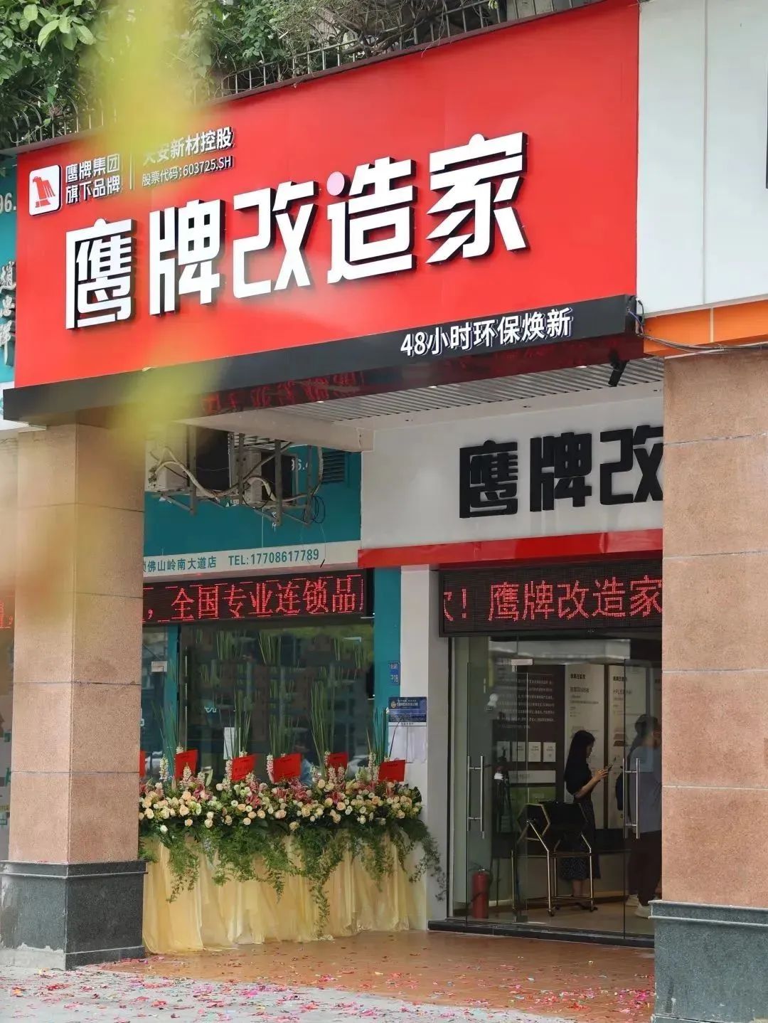 對(duì)抗回南天，家居防潮攻略｜鷹牌墻板硬核防護(hù)家居空間(圖22)