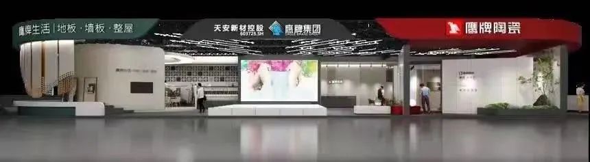 企業(yè)家大會(huì)載譽(yù)歸來(lái)，董事長(zhǎng)精彩發(fā)言：打造泛家居領(lǐng)域的消費(fèi)者數(shù)據(jù)公司(圖6)