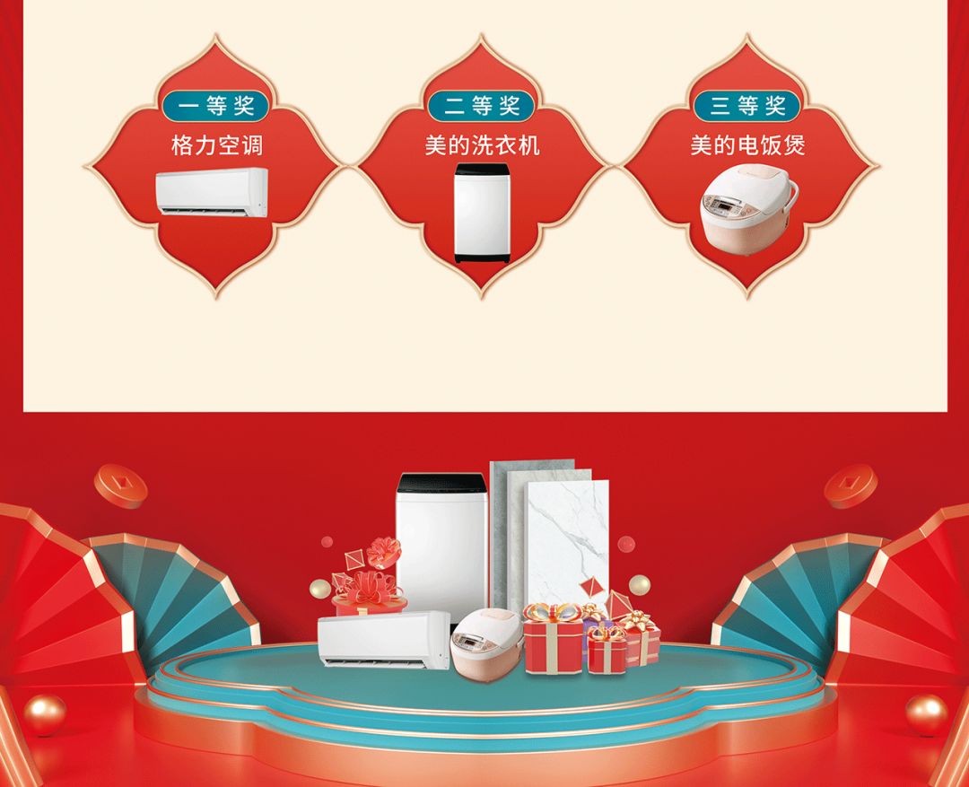 開年當(dāng)紅，潮選鷹牌｜鉅惠福利等你來搶！(圖8)