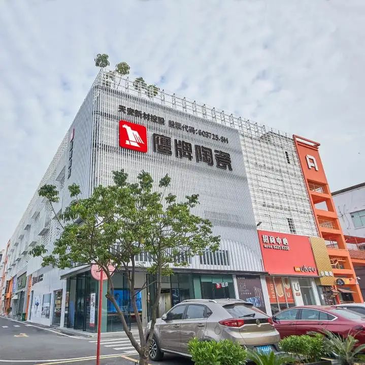 開年當紅，潮選鷹牌｜鷹牌陶瓷開年大促活動火熱進行中！(圖7)