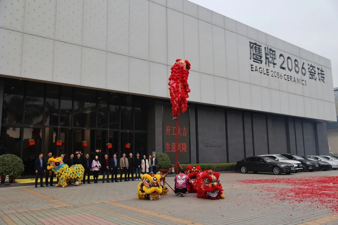 虎力全開｜鷹牌集團(tuán)開工大吉！(圖14)