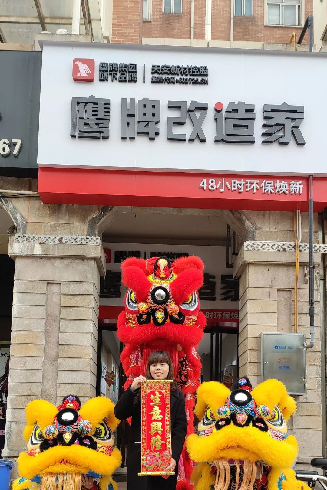 虎力全開｜鷹牌集團(tuán)開工大吉！(圖17)