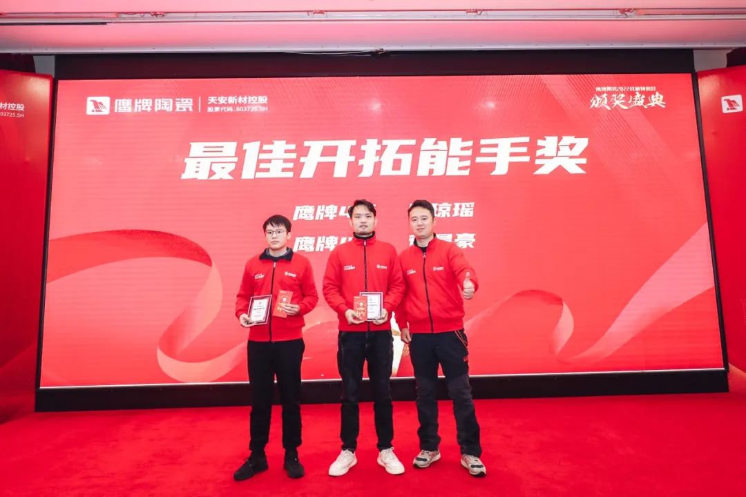 新征程 新突破｜2022年鷹牌營銷特訓(xùn)營圓滿結(jié)束！(圖32)