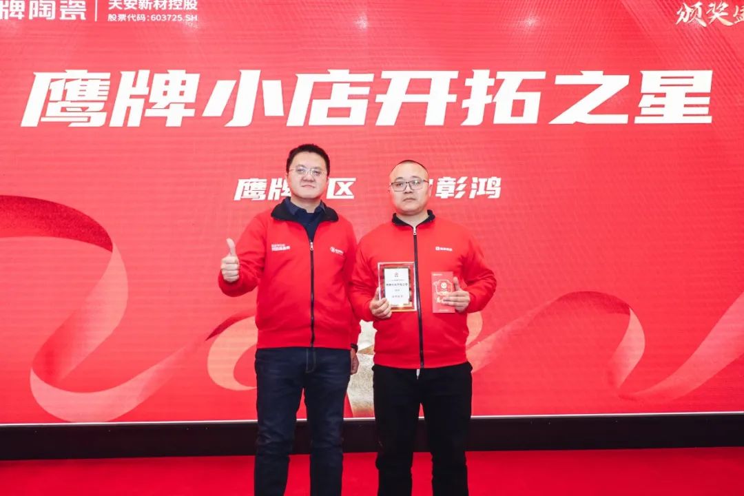 新征程 新突破｜2022年鷹牌營銷特訓(xùn)營圓滿結(jié)束！(圖34)