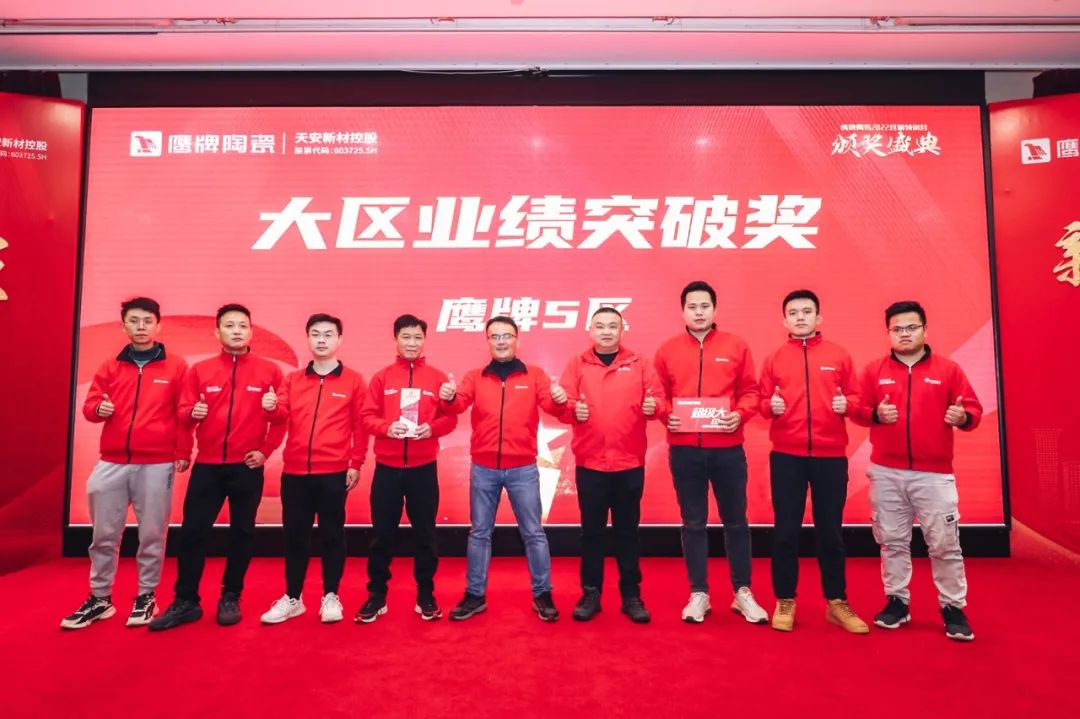 新征程 新突破｜2022年鷹牌營銷特訓(xùn)營圓滿結(jié)束！(圖38)