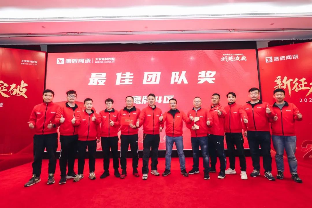 新征程 新突破｜2022年鷹牌營銷特訓(xùn)營圓滿結(jié)束！(圖37)